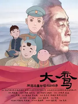 精品综合久久久久久88小说