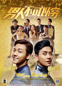 精品综合久久久久久88小说